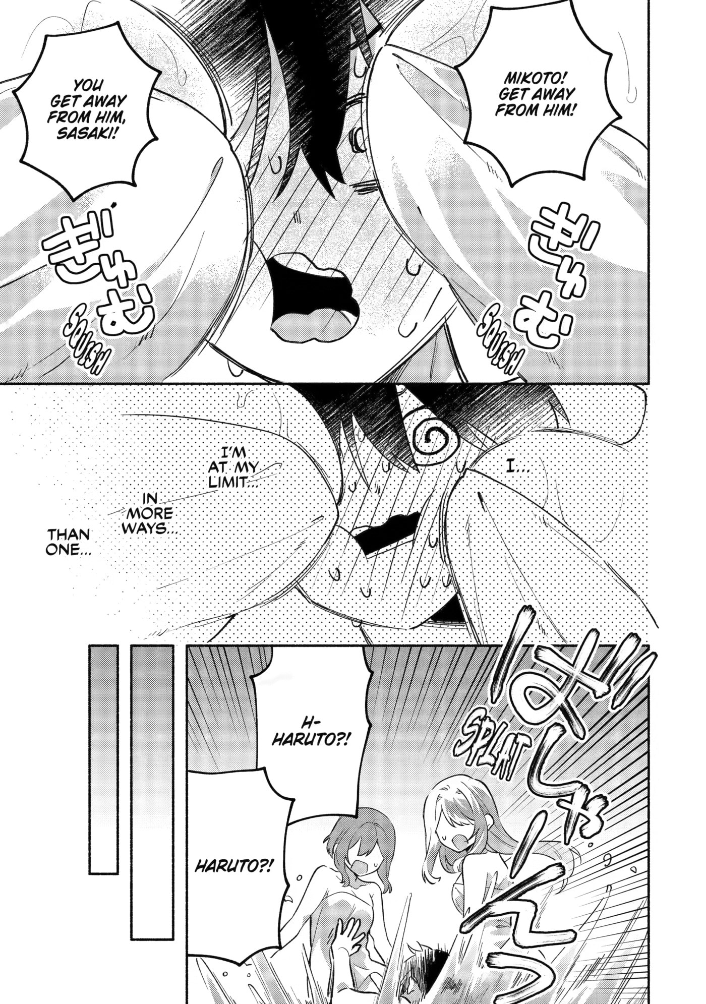 Cool na Megami-sama to Issho ni Sundara, Amayakashi Sugite Ponkotsu ni shiteshimatta Ken ni Tsuite Chapter 31 page 13 - 