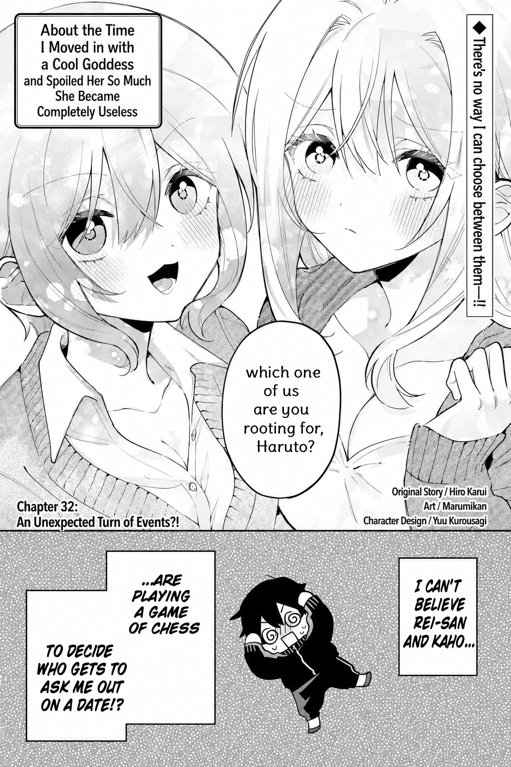 Cool na Megami-sama to Issho ni Sundara, Amayakashi Sugite Ponkotsu ni shiteshimatta Ken ni Tsuite Chapter 32.1 page 1 - 