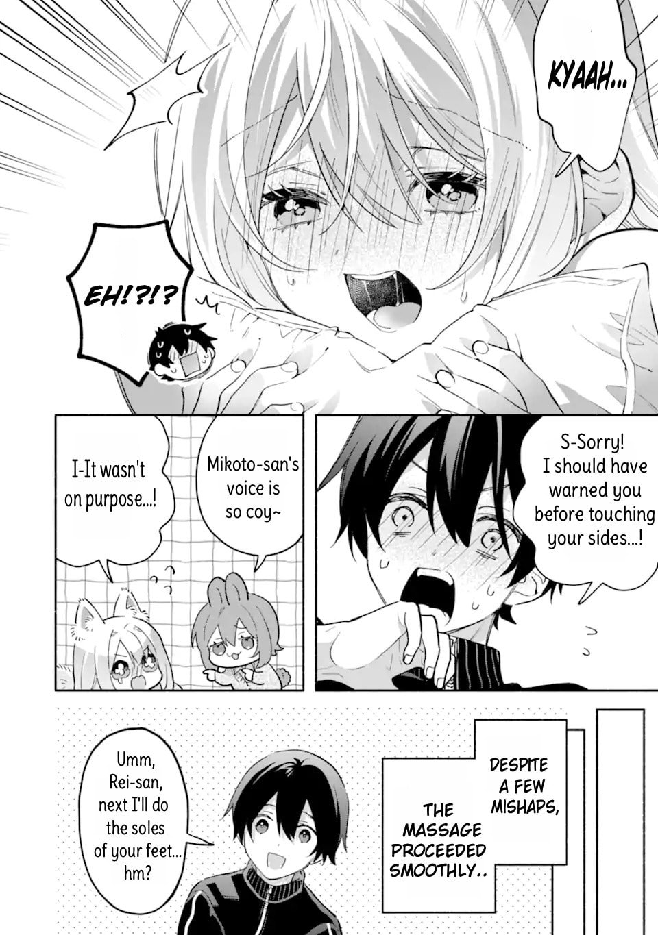Cool na Megami-sama to Issho ni Sundara, Amayakashi Sugite Ponkotsu ni shiteshimatta Ken ni Tsuite Chapter 32.1 page 12 - 