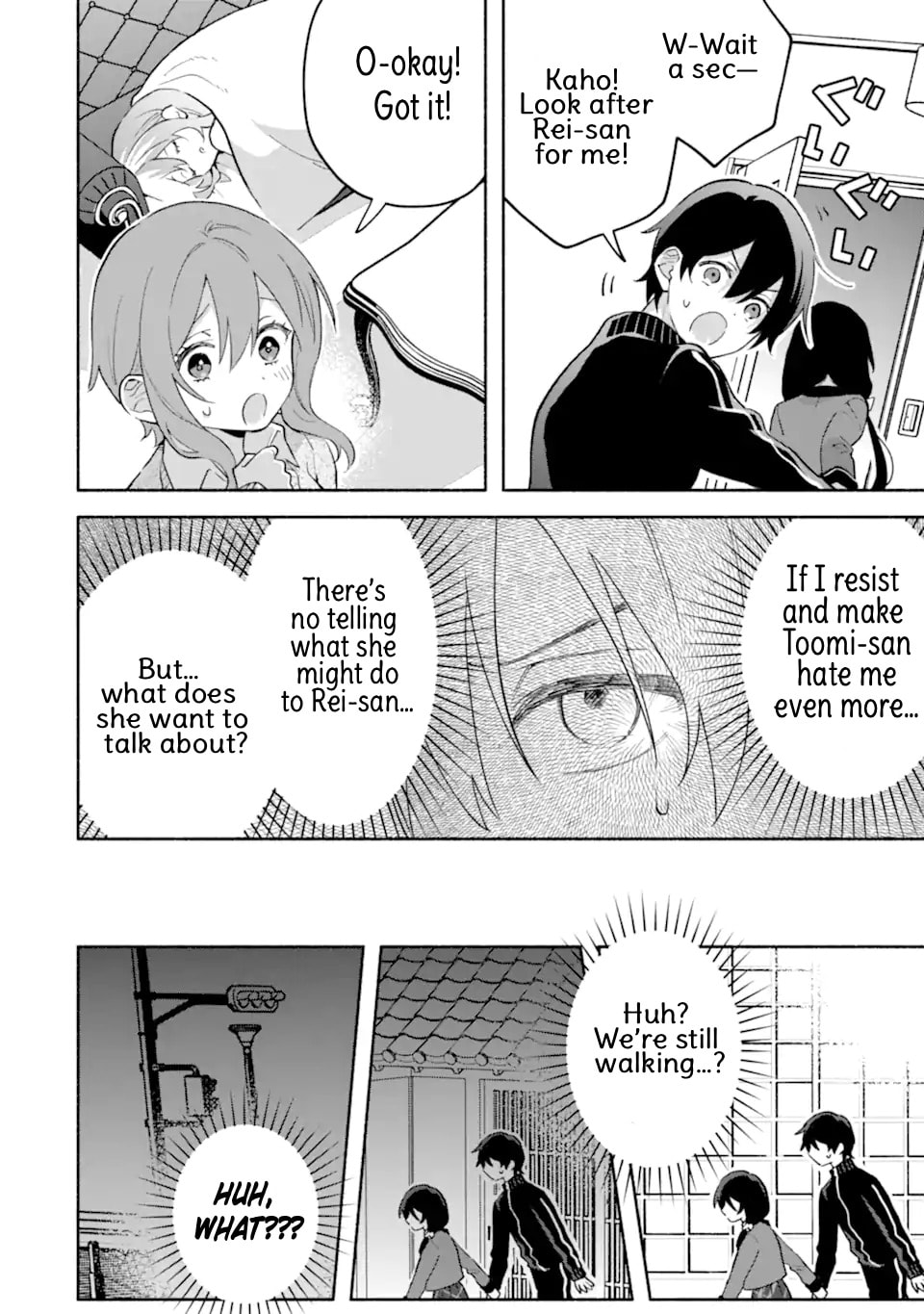 Cool na Megami-sama to Issho ni Sundara, Amayakashi Sugite Ponkotsu ni shiteshimatta Ken ni Tsuite Chapter 32.2 page 6 - 
