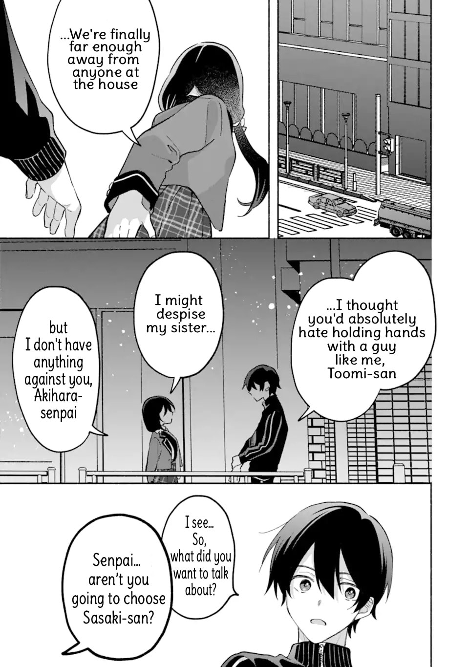 Cool na Megami-sama to Issho ni Sundara, Amayakashi Sugite Ponkotsu ni shiteshimatta Ken ni Tsuite Chapter 32.2 page 7 - 