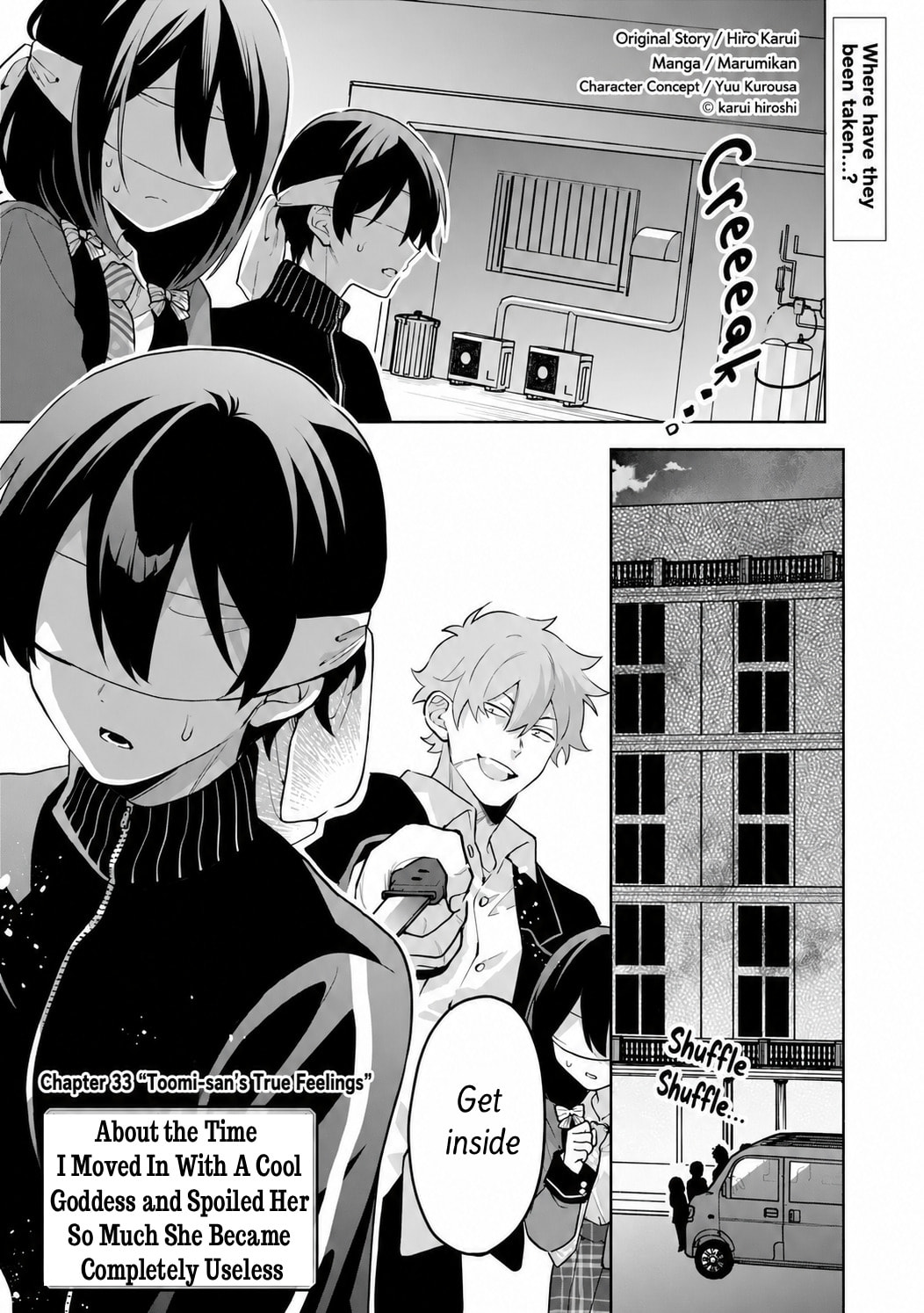 Cool na Megami-sama to Issho ni Sundara, Amayakashi Sugite Ponkotsu ni shiteshimatta Ken ni Tsuite Chapter 33 page 1 - 