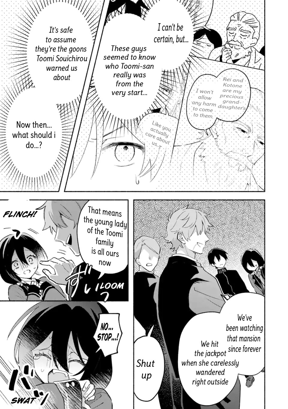 Cool na Megami-sama to Issho ni Sundara, Amayakashi Sugite Ponkotsu ni shiteshimatta Ken ni Tsuite Chapter 33 page 3 - 