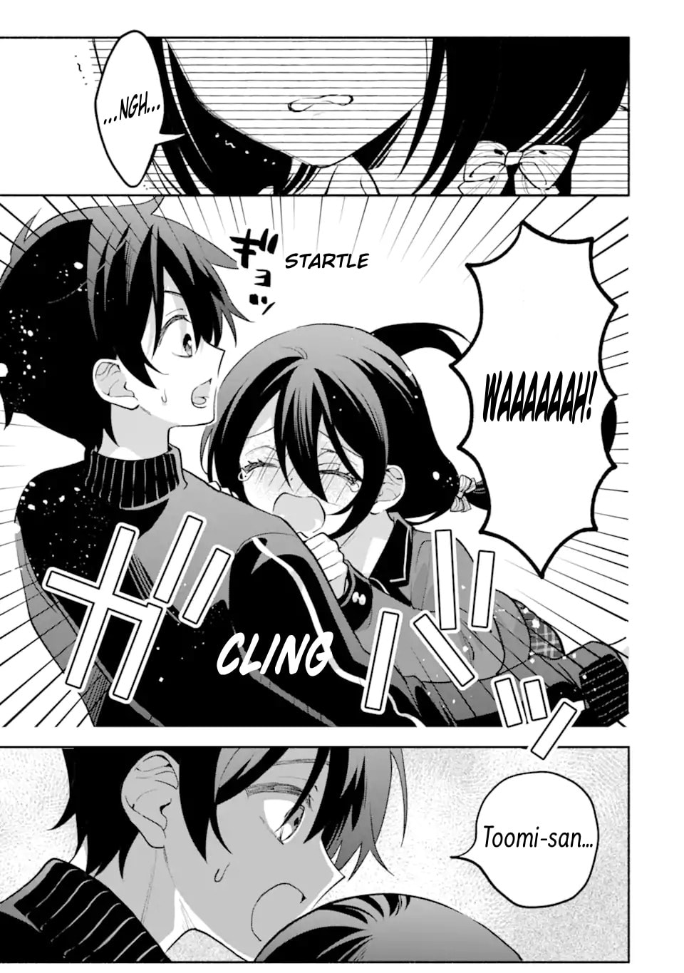 Cool na Megami-sama to Issho ni Sundara, Amayakashi Sugite Ponkotsu ni shiteshimatta Ken ni Tsuite Chapter 33 page 9 - 