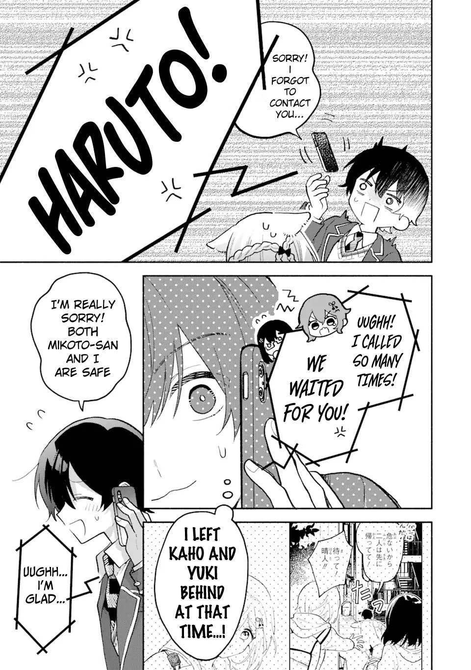 Cool na Megami-sama to Issho ni Sundara, Amayakashi Sugite Ponkotsu ni shiteshimatta Ken ni Tsuite Chapter 4.1 page 4 - 