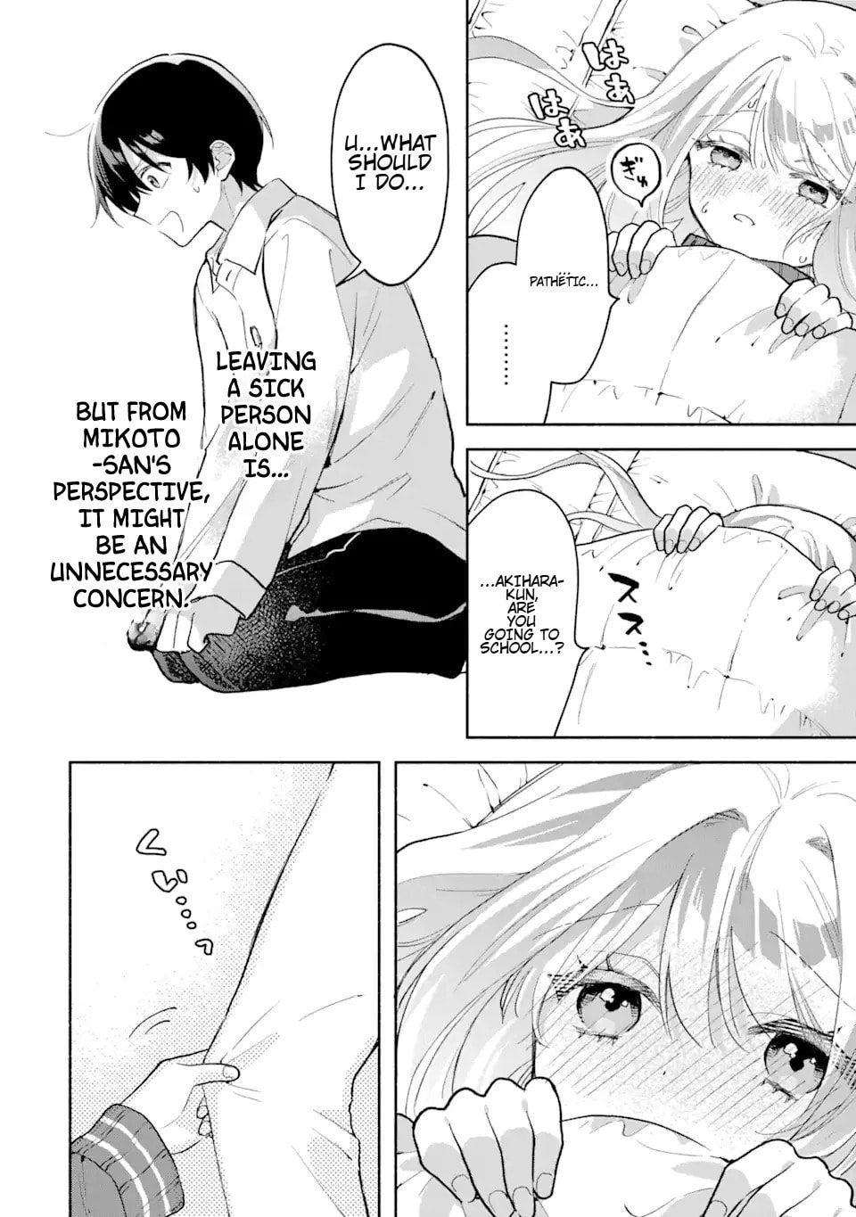 Cool na Megami-sama to Issho ni Sundara, Amayakashi Sugite Ponkotsu ni shiteshimatta Ken ni Tsuite Chapter 4.2 page 2 - 