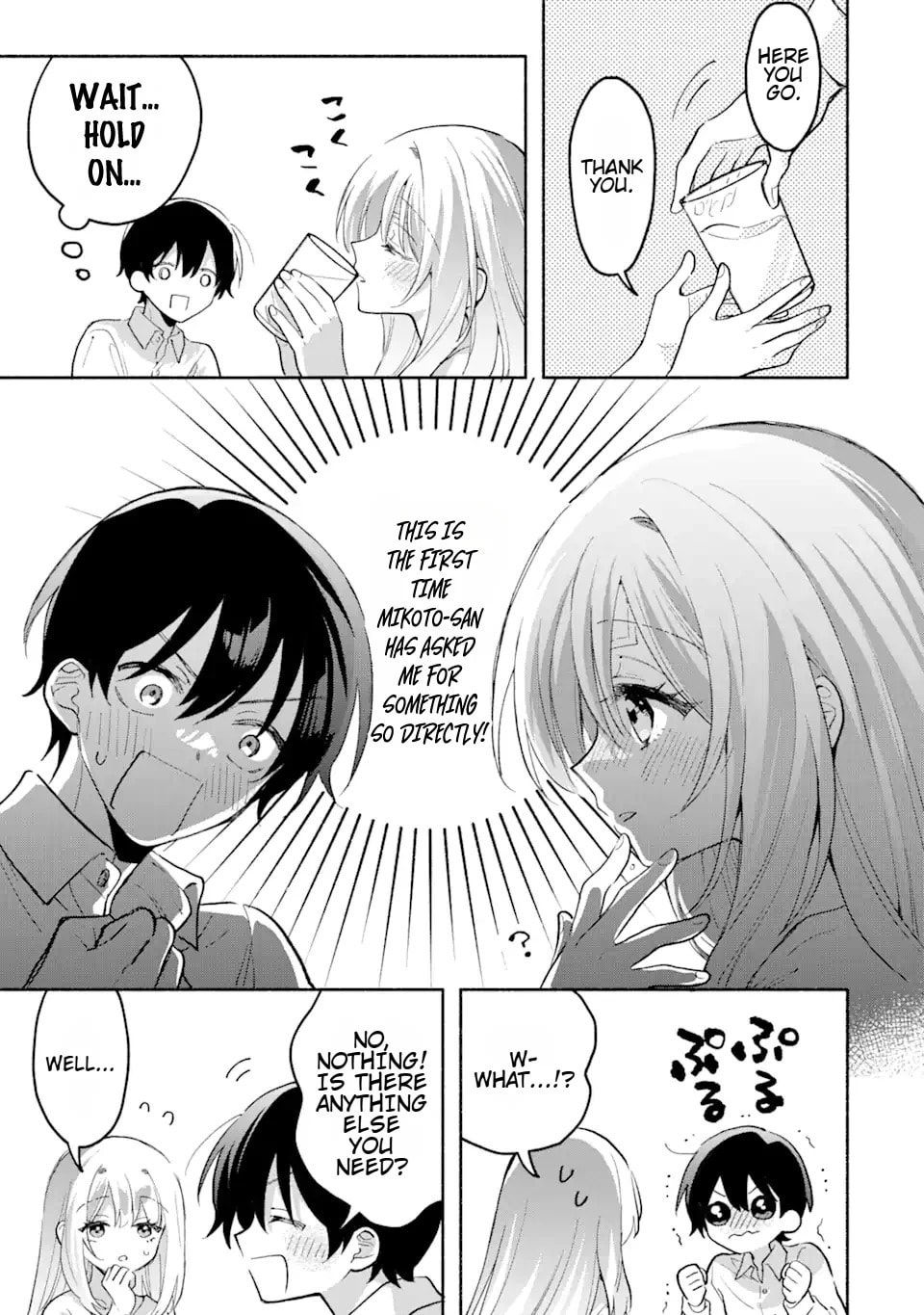 Cool na Megami-sama to Issho ni Sundara, Amayakashi Sugite Ponkotsu ni shiteshimatta Ken ni Tsuite Chapter 4.2 page 13 - 
