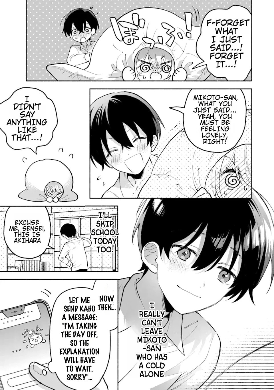 Cool na Megami-sama to Issho ni Sundara, Amayakashi Sugite Ponkotsu ni shiteshimatta Ken ni Tsuite Chapter 4.2 page 5 - 