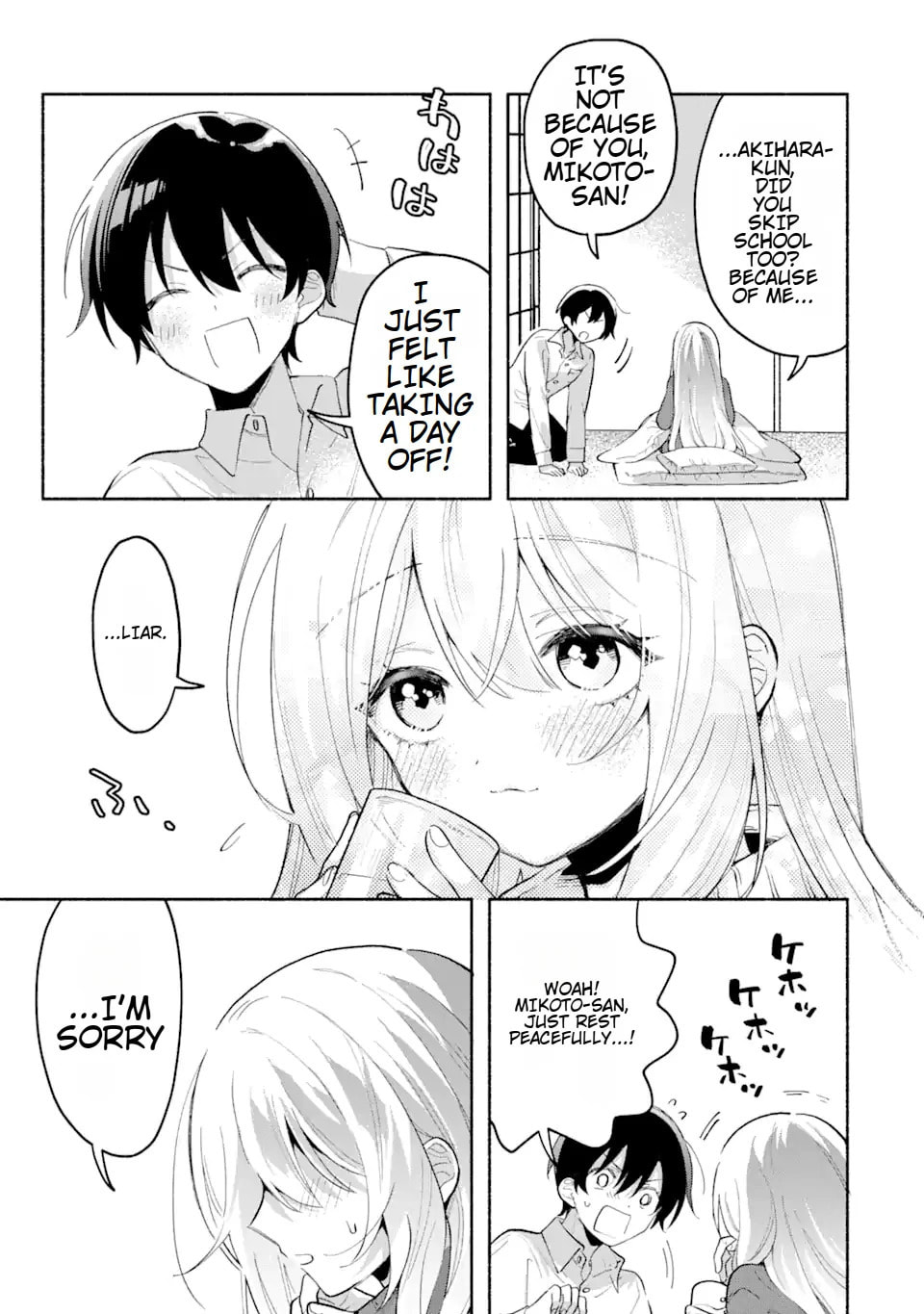 Cool na Megami-sama to Issho ni Sundara, Amayakashi Sugite Ponkotsu ni shiteshimatta Ken ni Tsuite Chapter 4.2 page 7 - 