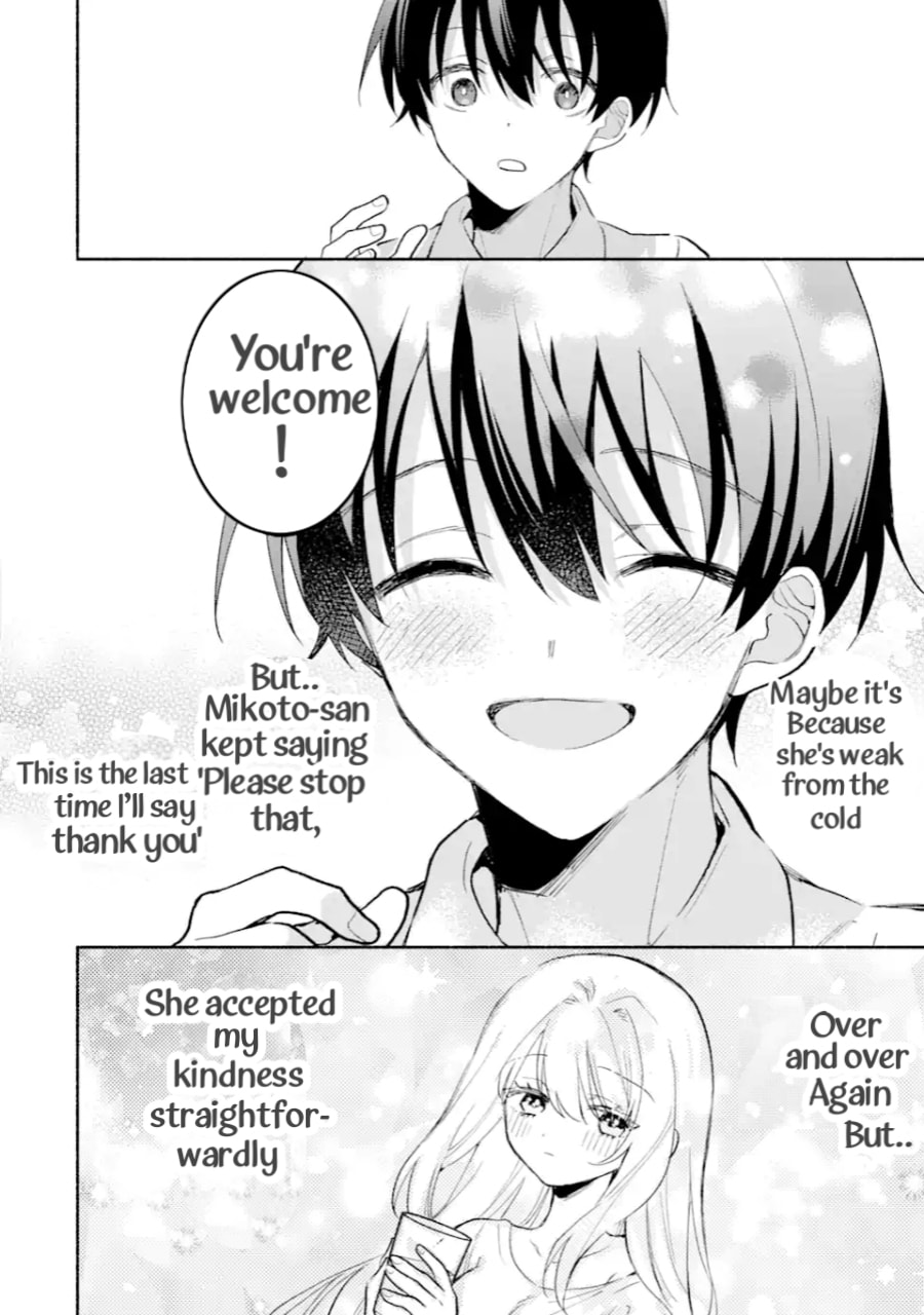 Cool na Megami-sama to Issho ni Sundara, Amayakashi Sugite Ponkotsu ni shiteshimatta Ken ni Tsuite Chapter 4.3 page 1 - 