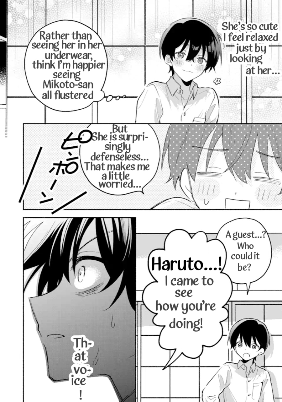 Cool na Megami-sama to Issho ni Sundara, Amayakashi Sugite Ponkotsu ni shiteshimatta Ken ni Tsuite Chapter 4.3 page 9 - 