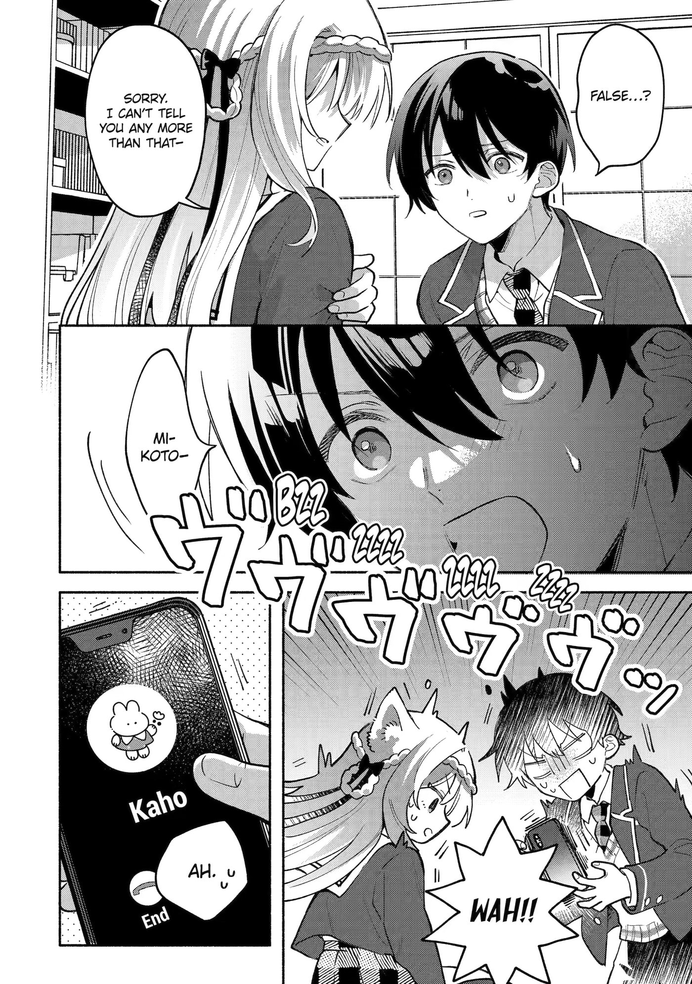 Cool na Megami-sama to Issho ni Sundara, Amayakashi Sugite Ponkotsu ni shiteshimatta Ken ni Tsuite Chapter 4 page 2 - 