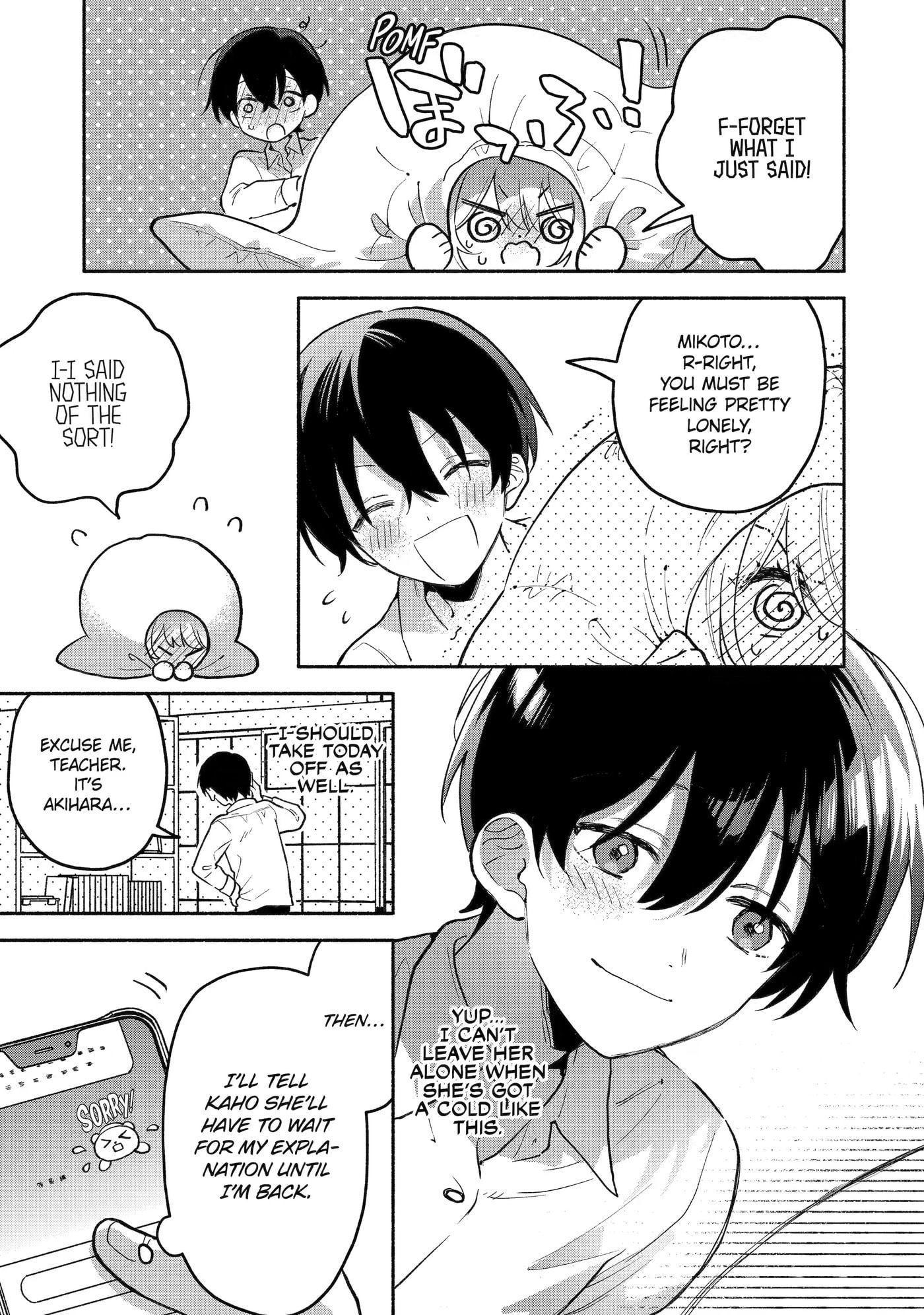 Cool na Megami-sama to Issho ni Sundara, Amayakashi Sugite Ponkotsu ni shiteshimatta Ken ni Tsuite Chapter 4 page 15 - 