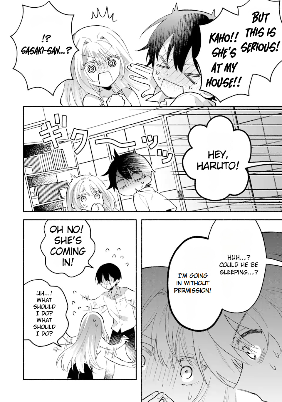 Cool na Megami-sama to Issho ni Sundara, Amayakashi Sugite Ponkotsu ni shiteshimatta Ken ni Tsuite Chapter 5.1 page 6 - 