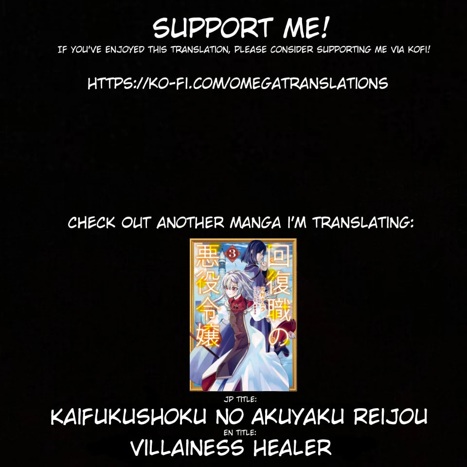 Cool na Megami-sama to Issho ni Sundara, Amayakashi Sugite Ponkotsu ni shiteshimatta Ken ni Tsuite Chapter 5.3 page 15 - 