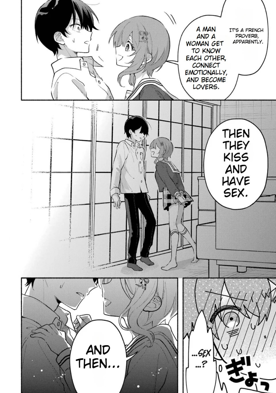 Cool na Megami-sama to Issho ni Sundara, Amayakashi Sugite Ponkotsu ni shiteshimatta Ken ni Tsuite Chapter 5.3 page 3 - 