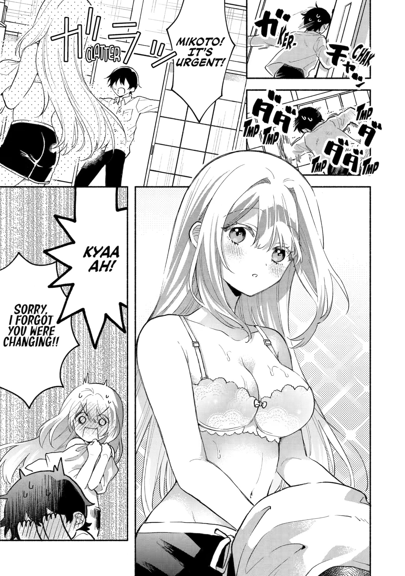 Cool na Megami-sama to Issho ni Sundara, Amayakashi Sugite Ponkotsu ni shiteshimatta Ken ni Tsuite Chapter 5 page 6 - 