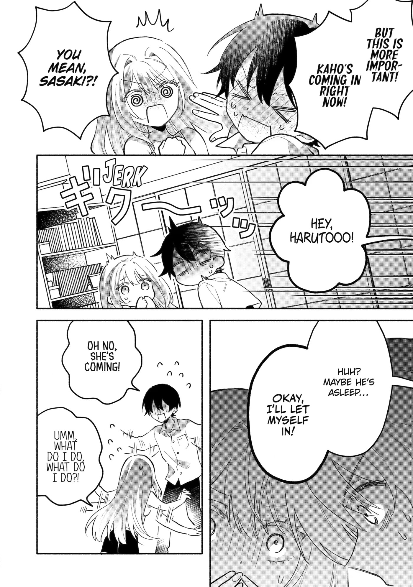Cool na Megami-sama to Issho ni Sundara, Amayakashi Sugite Ponkotsu ni shiteshimatta Ken ni Tsuite Chapter 5 page 7 - 