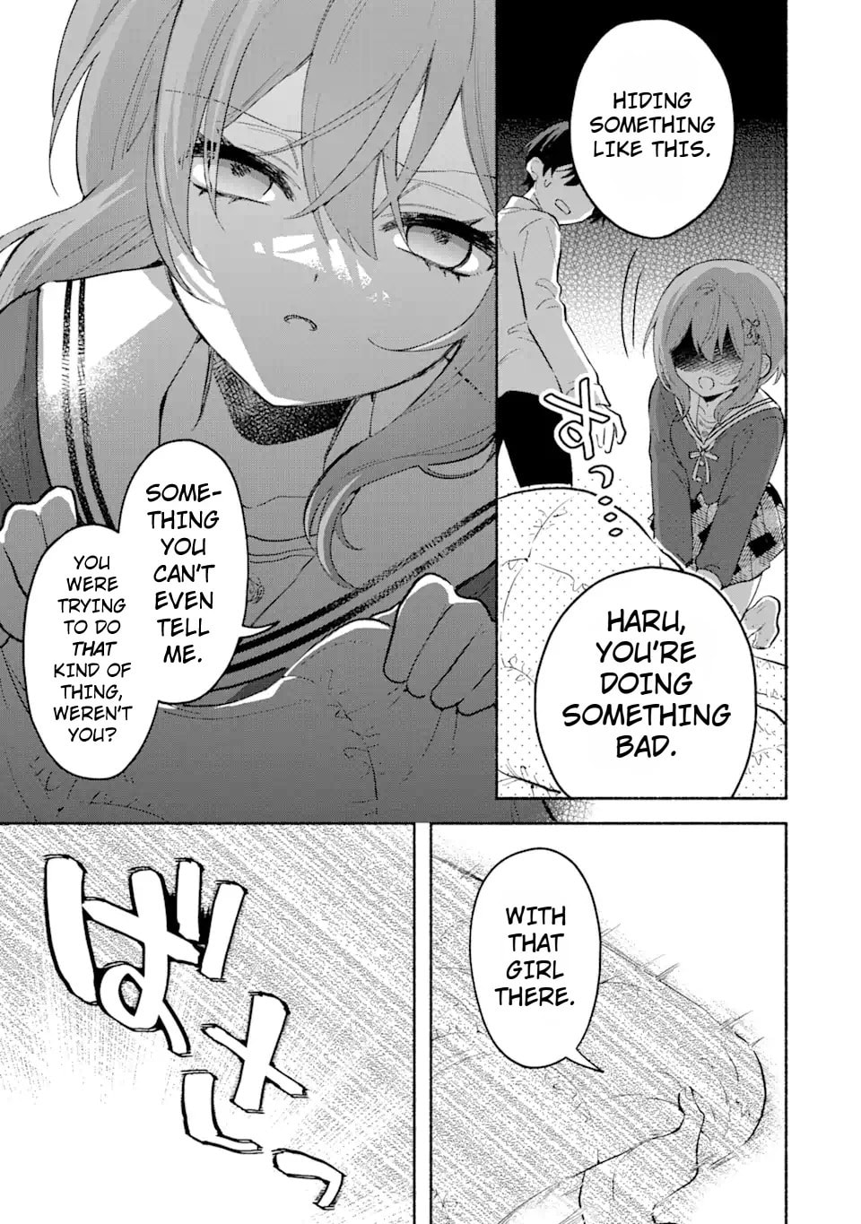 Cool na Megami-sama to Issho ni Sundara, Amayakashi Sugite Ponkotsu ni shiteshimatta Ken ni Tsuite Chapter 6.1 page 9 - 