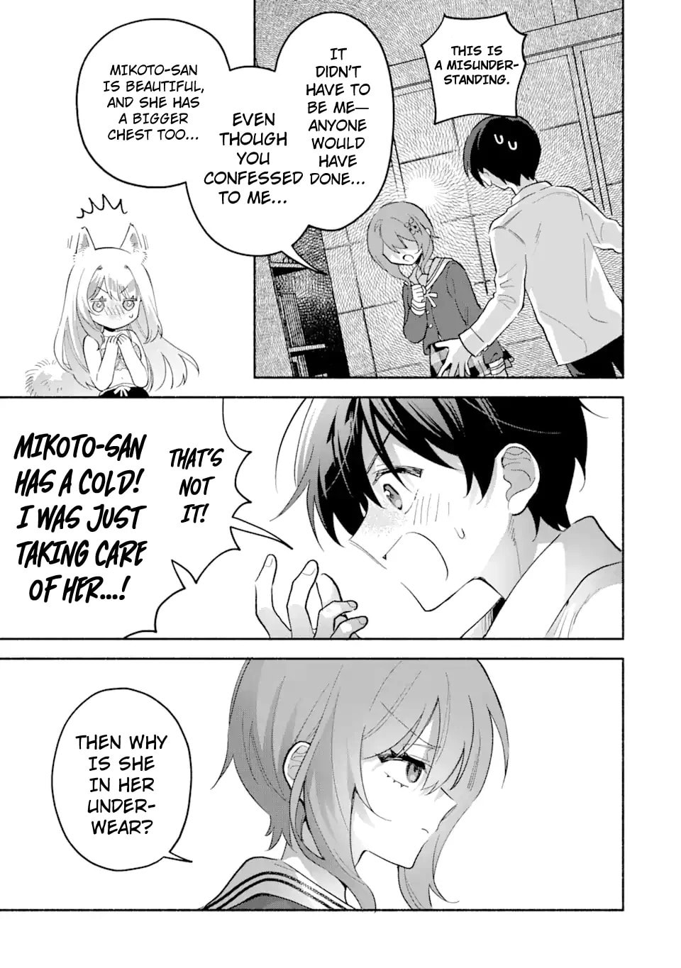 Cool na Megami-sama to Issho ni Sundara, Amayakashi Sugite Ponkotsu ni shiteshimatta Ken ni Tsuite Chapter 6.2 page 3 - 