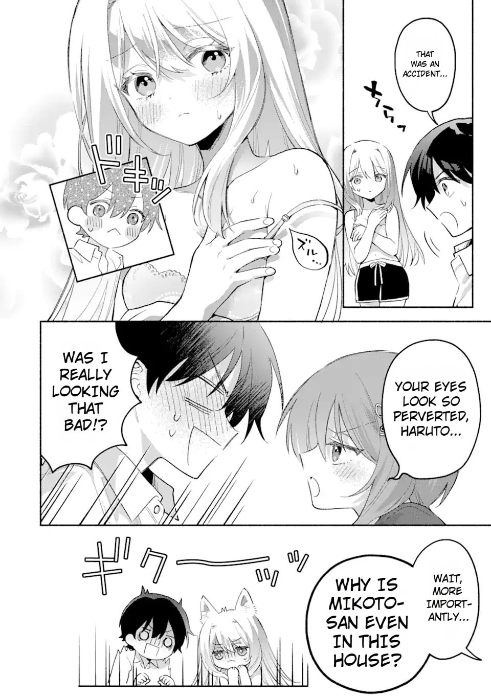 Cool na Megami-sama to Issho ni Sundara, Amayakashi Sugite Ponkotsu ni shiteshimatta Ken ni Tsuite Chapter 6.2 page 4 - 