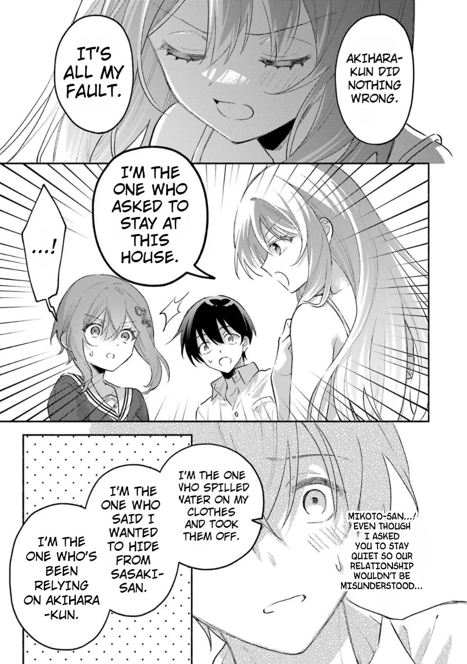 Cool na Megami-sama to Issho ni Sundara, Amayakashi Sugite Ponkotsu ni shiteshimatta Ken ni Tsuite Chapter 6.2 page 7 - 