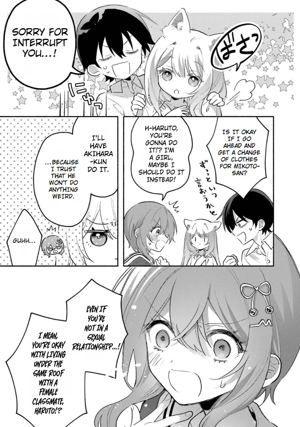Cool na Megami-sama to Issho ni Sundara, Amayakashi Sugite Ponkotsu ni shiteshimatta Ken ni Tsuite Chapter 6.2 page 9 - 