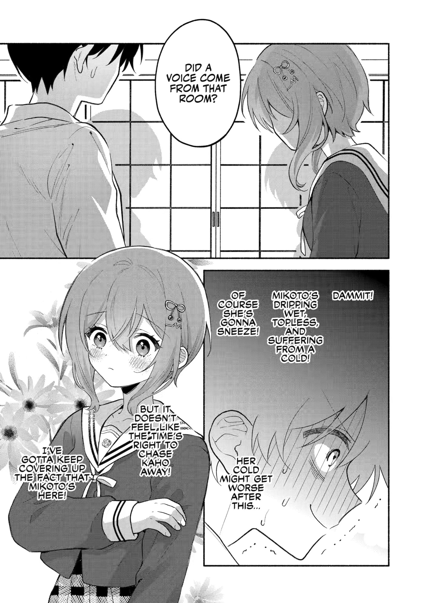 Cool na Megami-sama to Issho ni Sundara, Amayakashi Sugite Ponkotsu ni shiteshimatta Ken ni Tsuite Chapter 6 page 1 - 