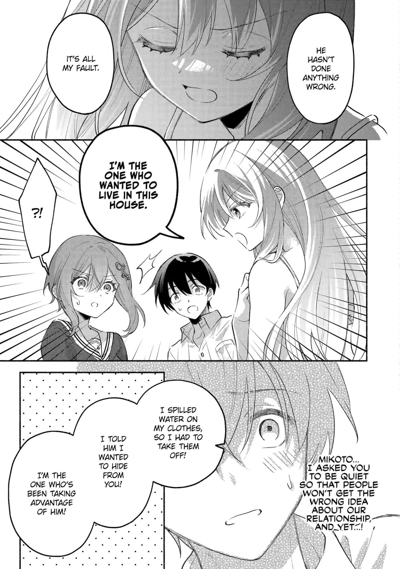 Cool na Megami-sama to Issho ni Sundara, Amayakashi Sugite Ponkotsu ni shiteshimatta Ken ni Tsuite Chapter 6 page 14 - 