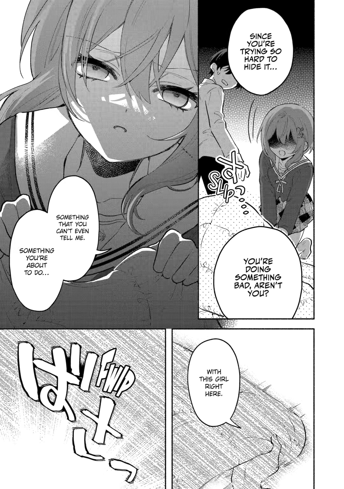 Cool na Megami-sama to Issho ni Sundara, Amayakashi Sugite Ponkotsu ni shiteshimatta Ken ni Tsuite Chapter 6 page 7 - 