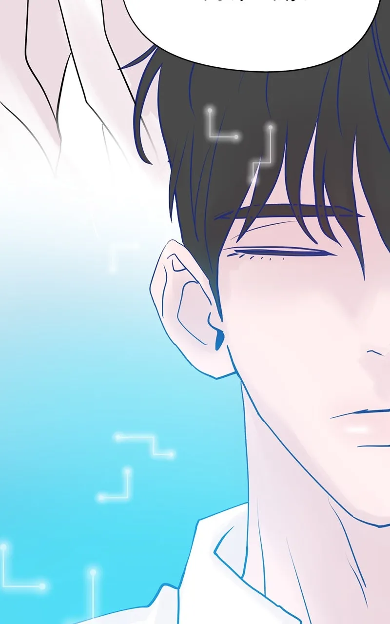 Copy-Paste Romance Chapter 10 page 95 - 