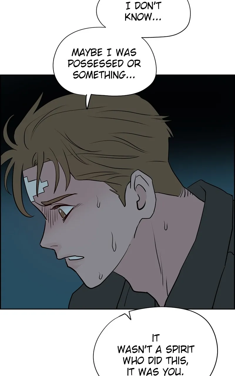 Copy-Paste Romance Chapter 16 page 20 - 