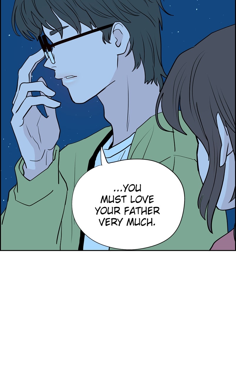 Copy-Paste Romance Episode 26 page 116 - 