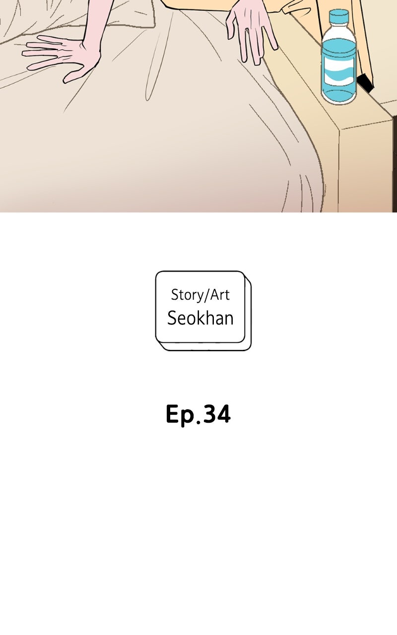 Copy-Paste Romance Episode 34 page 17 - 