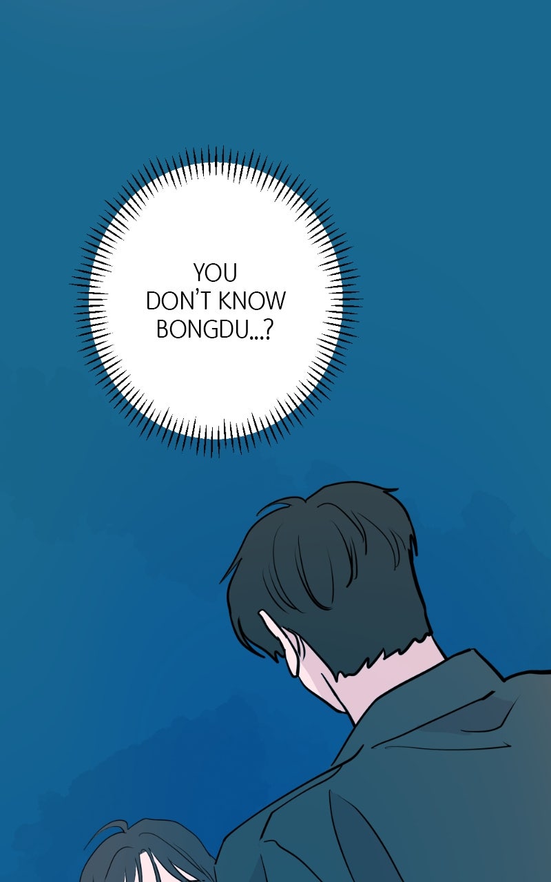 Copy-Paste Romance Episode 39 page 5 - 