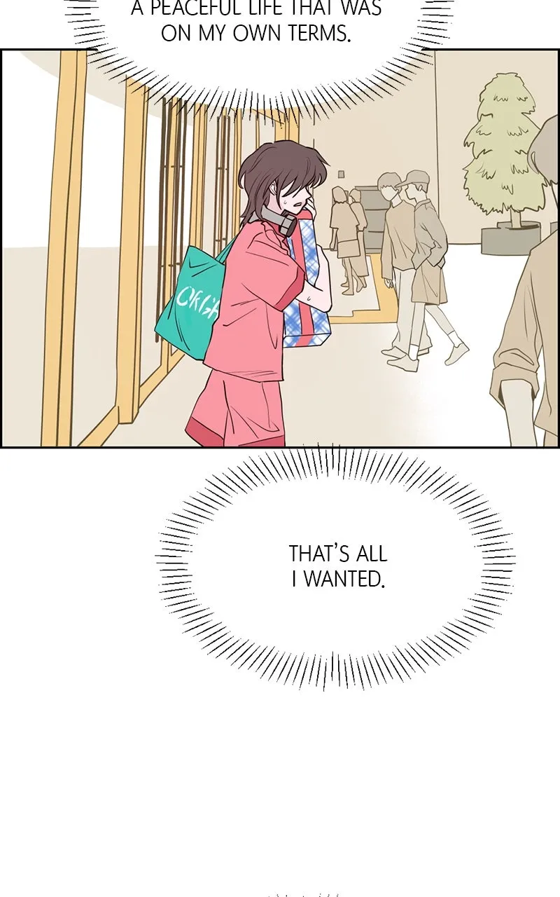 Copy-Paste Romance Chapter 4 page 3 - 