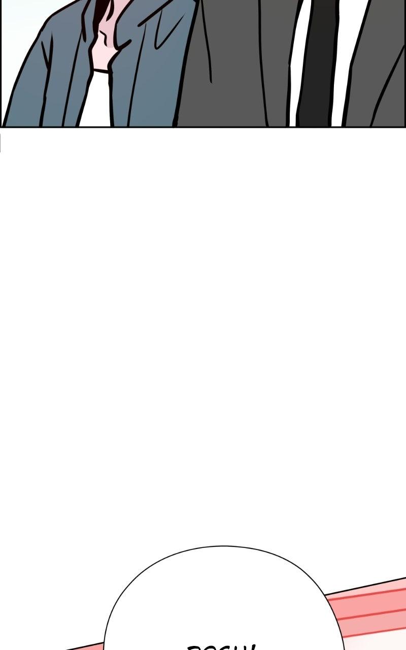 Copy-Paste Romance Chapter 57 page 5 - 