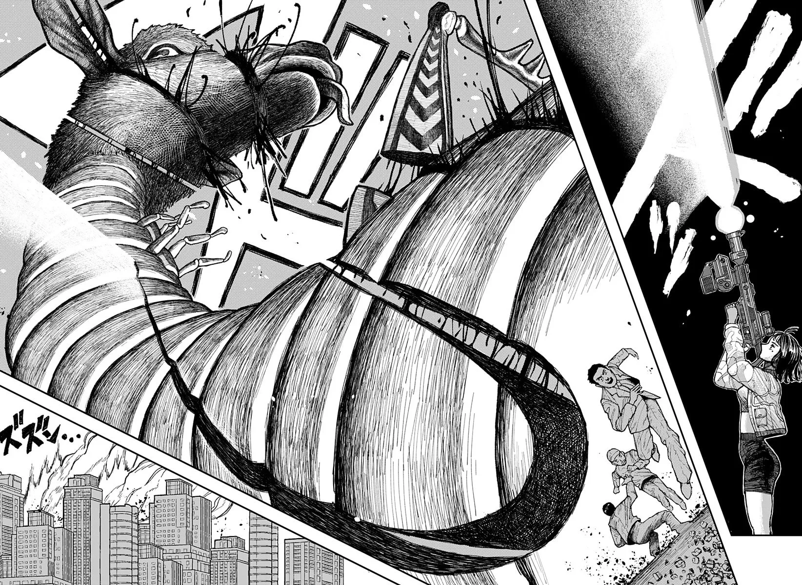 Coronica no Nou Chapter 1 page 11 - 