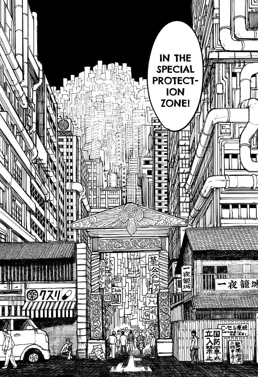 Coronica no Nou Chapter 1 page 15 - 