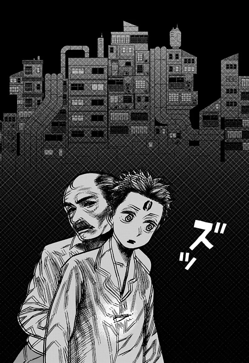 Coronica no Nou Chapter 1 page 41 - 