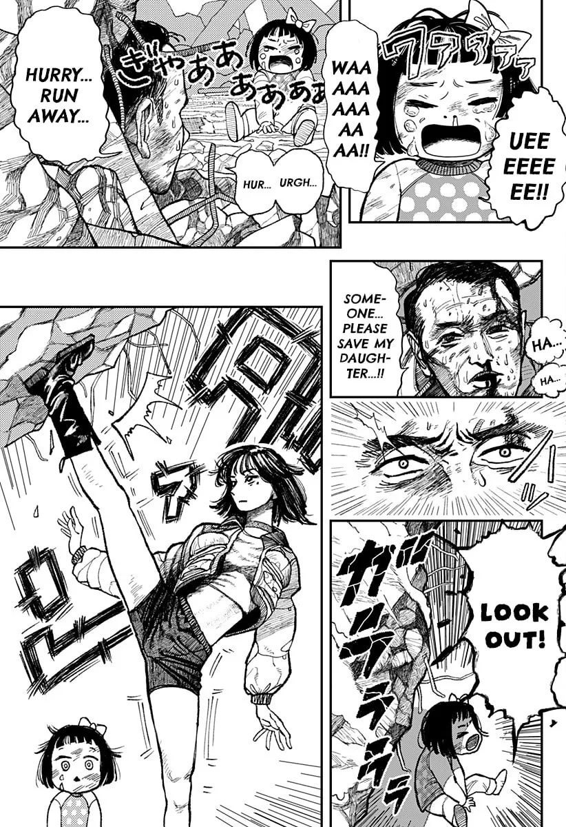 Coronica no Nou Chapter 1 page 8 - 