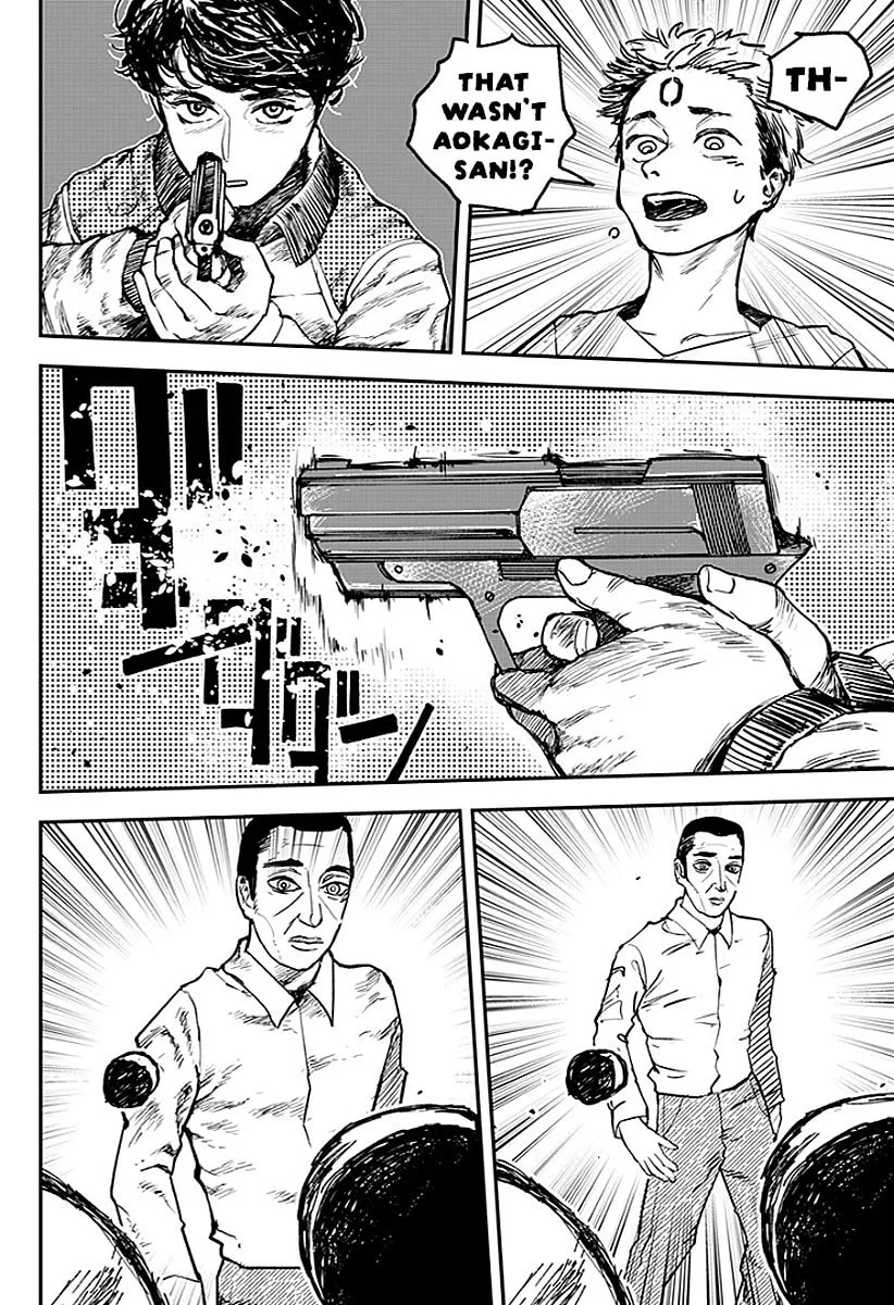 Coronica no Nou Chapter 10 page 4 - 