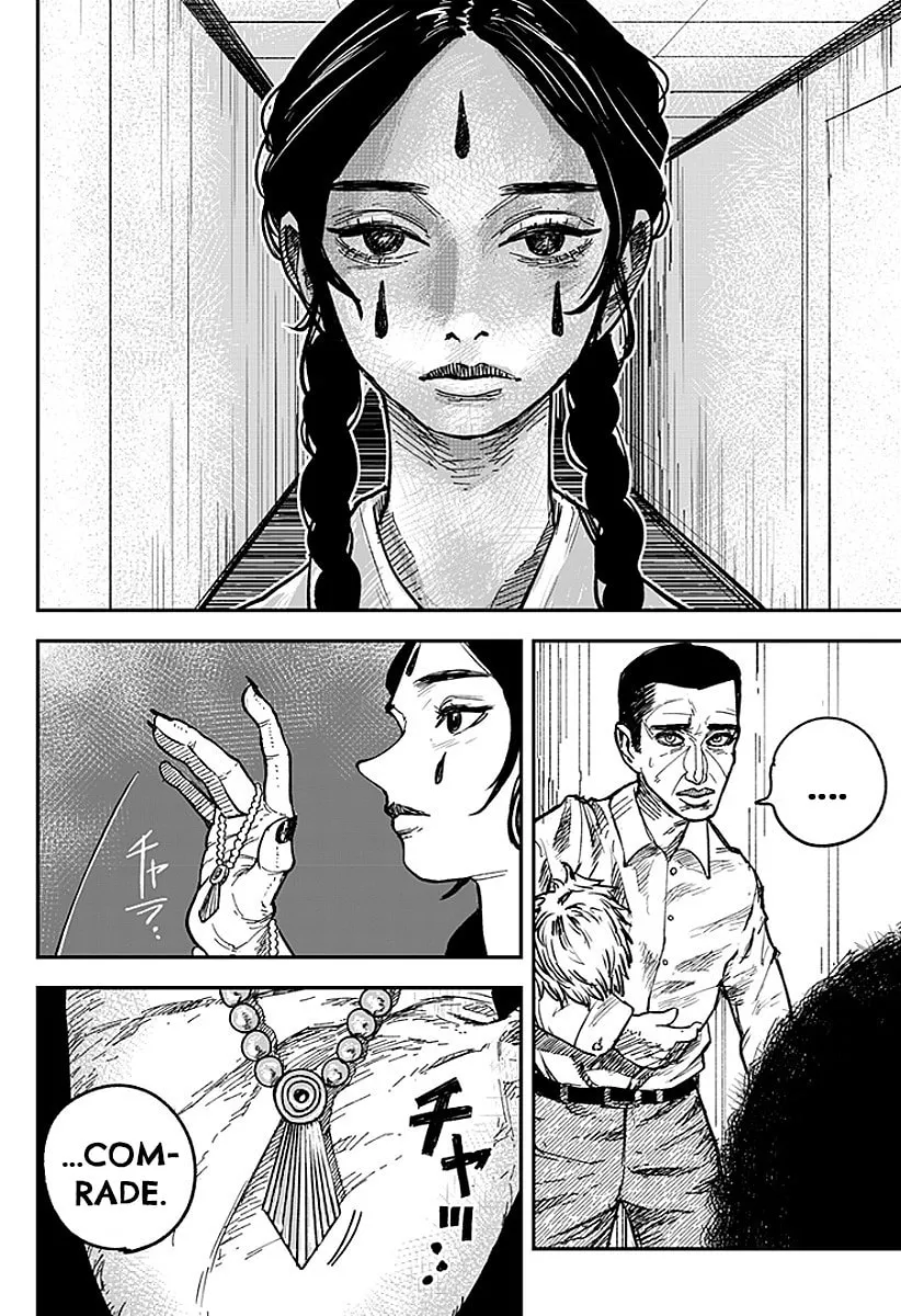 Coronica no Nou Chapter 13 page 2 - 
