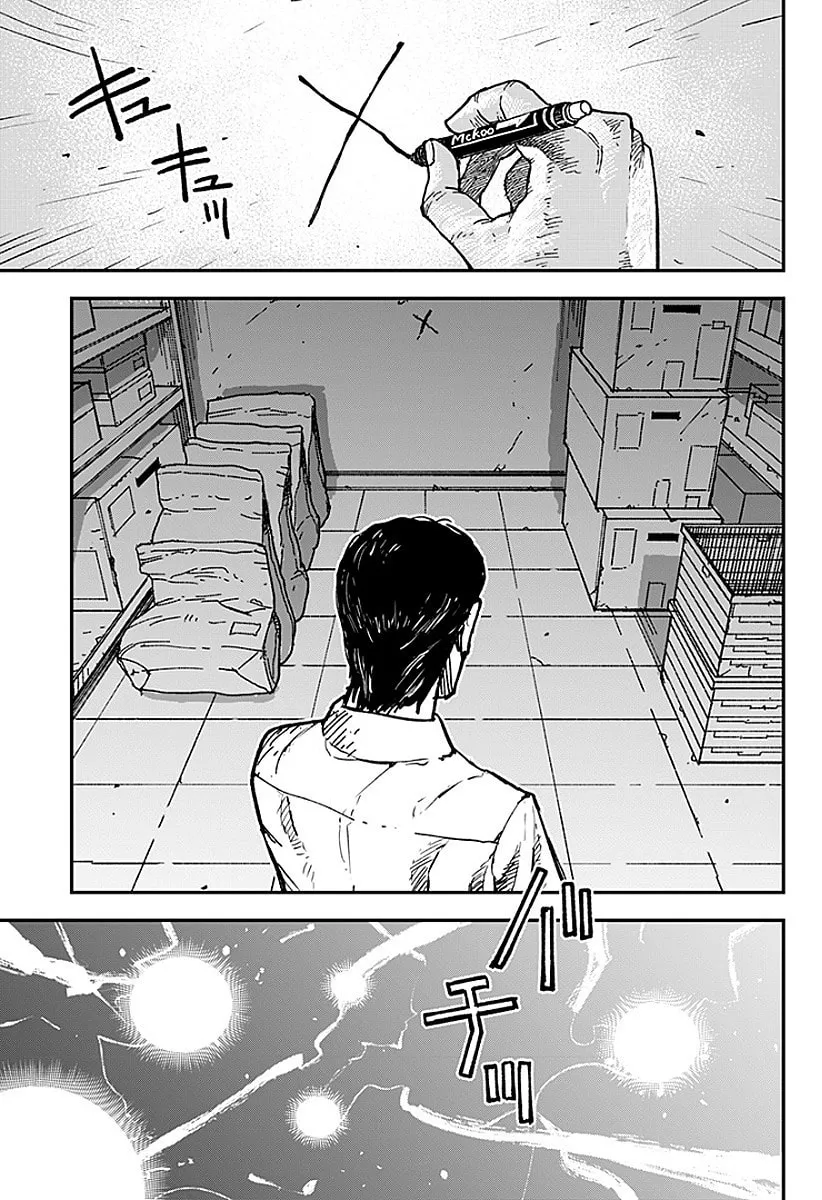 Coronica no Nou Chapter 13 page 7 - 