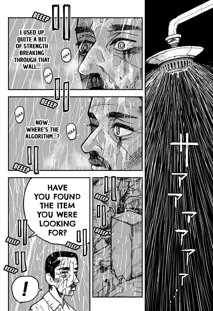 Coronica no Nou Chapter 14 page 6 - 