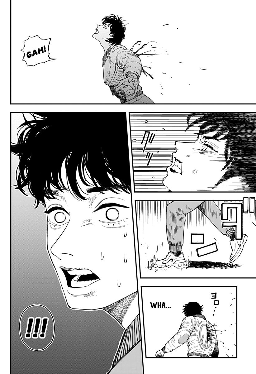 Coronica no Nou Chapter 15 page 2 - 