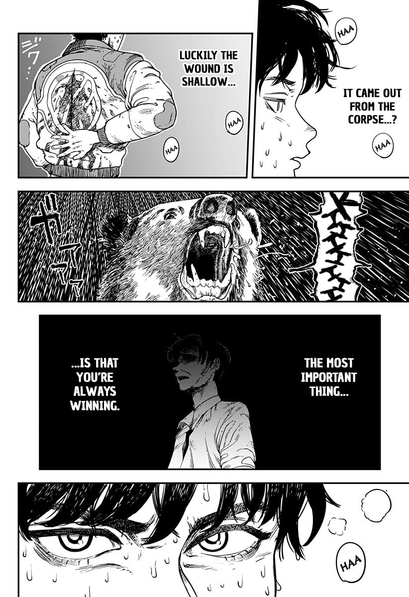 Coronica no Nou Chapter 15 page 4 - 