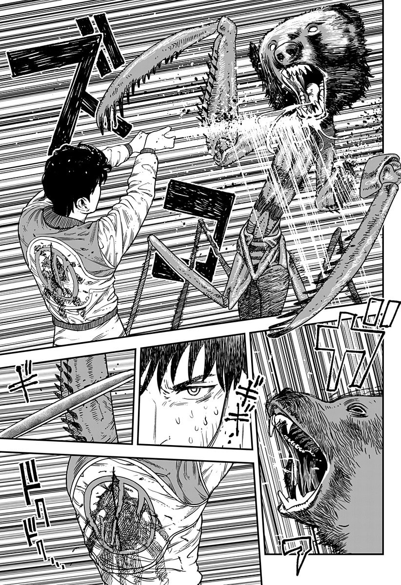 Coronica no Nou Chapter 15 page 7 - 