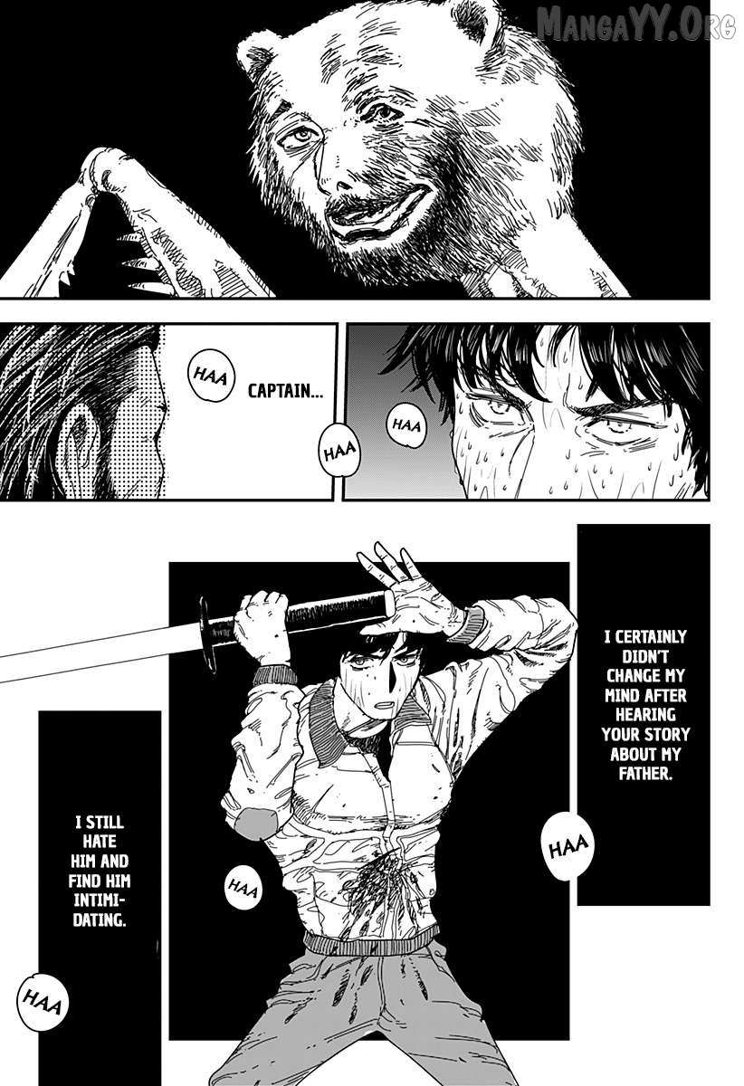 Coronica no Nou Chapter 16 page 11 - 