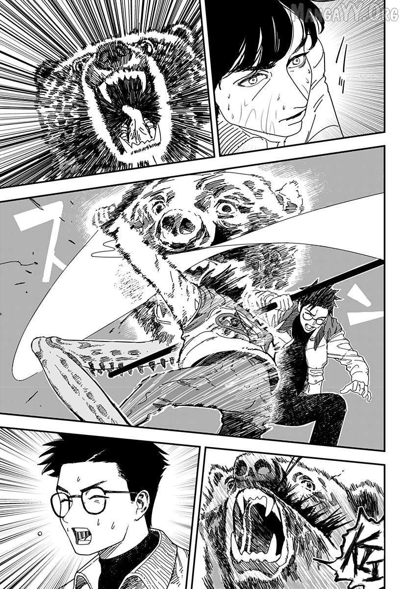 Coronica no Nou Chapter 16 page 9 - 